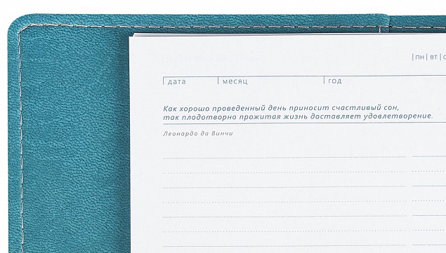 Ежедневник Semi, недатированный, серый с бирюзовым с логотипом в Москве заказать по выгодной цене в кибермаркете AvroraStore