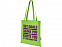 Эко-сумка «Zeus», 6 л с логотипом в Москве заказать по выгодной цене в кибермаркете AvroraStore