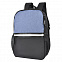 Рюкзак Cool, синий/чёрный, 43 x 30 x 13 см, 100% полиэстер  с логотипом в Москве заказать по выгодной цене в кибермаркете AvroraStore