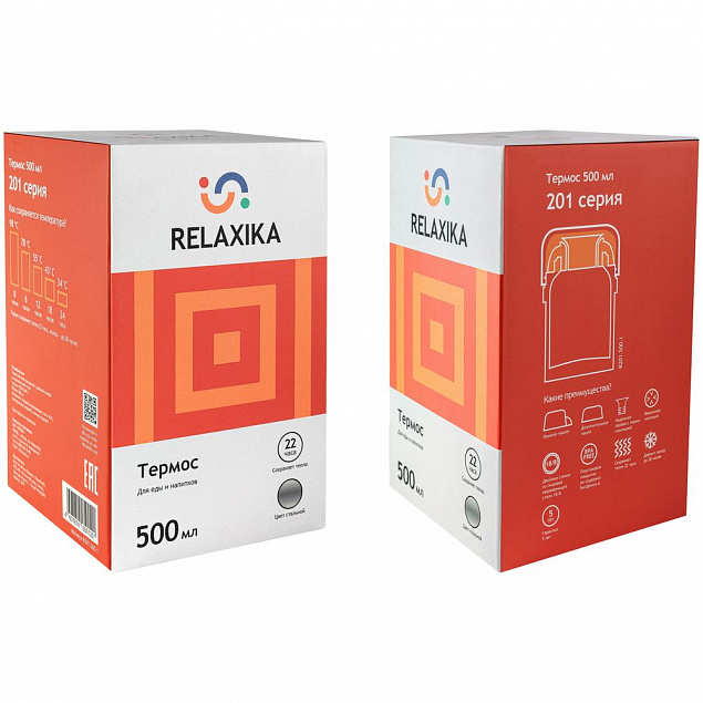 Термос для еды и напитков Relaxika 500, стальной с логотипом в Москве заказать по выгодной цене в кибермаркете AvroraStore
