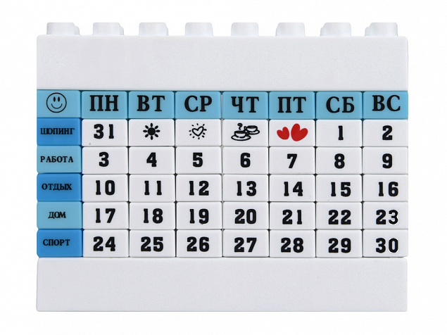 Календарь "Лего" с логотипом в Москве заказать по выгодной цене в кибермаркете AvroraStore