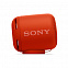 Беспроводная колонка Sony SRS-10, красная с логотипом в Москве заказать по выгодной цене в кибермаркете AvroraStore