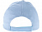 Бейсболка Memphis 5-ти панельная, голубой с логотипом в Москве заказать по выгодной цене в кибермаркете AvroraStore