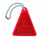Светоотражатель треугольной фор с логотипом в Москве заказать по выгодной цене в кибермаркете AvroraStore