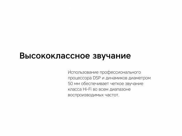 Беспроводные наушники «Mysound BH-10» с логотипом в Москве заказать по выгодной цене в кибермаркете AvroraStore