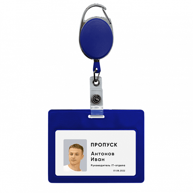 Ретрактор 4hand premium (синий) с логотипом в Москве заказать по выгодной цене в кибермаркете AvroraStore