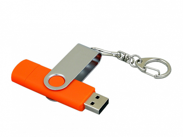 USB 2.0- флешка на 32 Гб с поворотным механизмом и дополнительным разъемом Micro USB с логотипом в Москве заказать по выгодной цене в кибермаркете AvroraStore