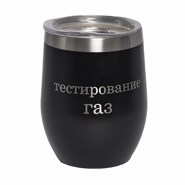 Термокружка ERGO, 350мл с логотипом в Москве заказать по выгодной цене в кибермаркете AvroraStore