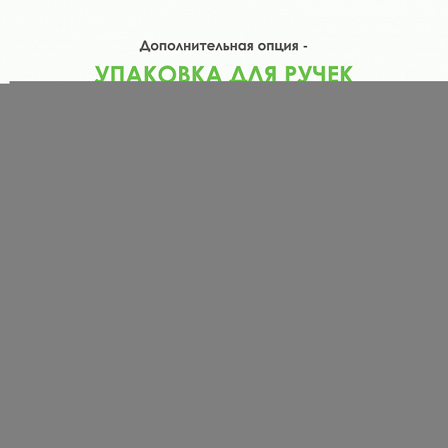 Шариковая ручка Benua, зеленая/позолота с логотипом в Москве заказать по выгодной цене в кибермаркете AvroraStore