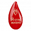 Значки с полимерным покрытием Bete на заказ с логотипом в Москве заказать по выгодной цене в кибермаркете AvroraStore