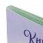 Книга для записи рецептов «Сиреневый Прованс» с логотипом в Москве заказать по выгодной цене в кибермаркете AvroraStore