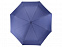 Зонт складной «Irvine» с логотипом в Москве заказать по выгодной цене в кибермаркете AvroraStore