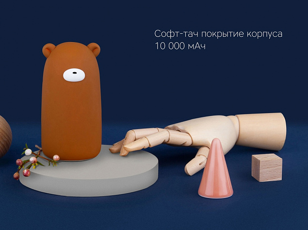 Внешний аккумулятор «NEO Teddy», 10000mAh с логотипом в Москве заказать по выгодной цене в кибермаркете AvroraStore