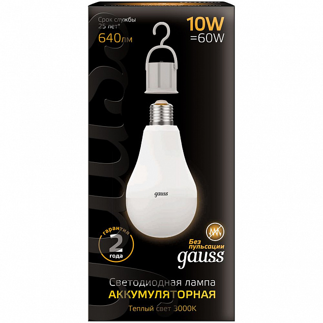 Аккумуляторная лампа Gauss LED A60, теплый свет с логотипом в Москве заказать по выгодной цене в кибермаркете AvroraStore