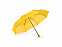 Компактный зонт «MARIA» с логотипом в Москве заказать по выгодной цене в кибермаркете AvroraStore