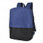 Рюкзак Eclat, т.синий/чёрный, 43 x 31 x 10 см, 100% полиэстер 600D с логотипом в Москве заказать по выгодной цене в кибермаркете AvroraStore