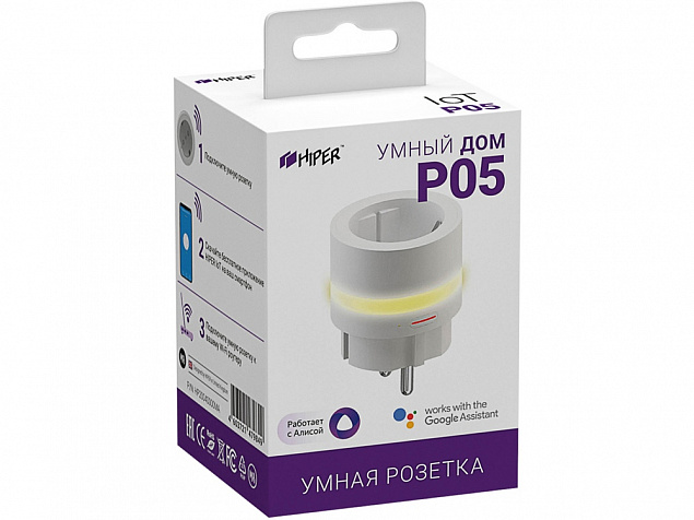 Умная розетка HIPER IoT P05 с логотипом в Москве заказать по выгодной цене в кибермаркете AvroraStore