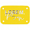 Лейбл Latte, S, желтый с логотипом в Москве заказать по выгодной цене в кибермаркете AvroraStore