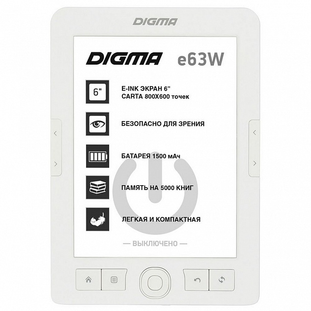 Электронная книга Digma E63W, белая с логотипом в Москве заказать по выгодной цене в кибермаркете AvroraStore