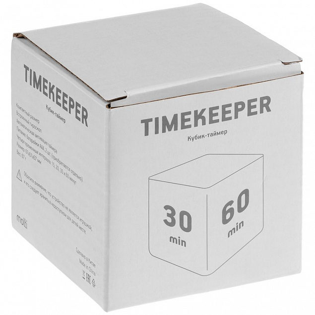 Кубик-таймер Timekeeper, белый с логотипом в Москве заказать по выгодной цене в кибермаркете AvroraStore