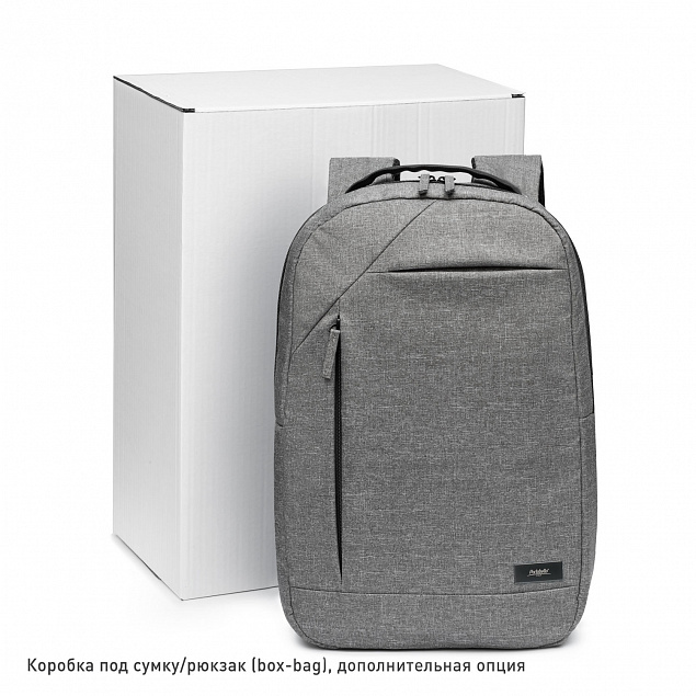 Рюкзак Verdi из эко материалов, серый с логотипом в Москве заказать по выгодной цене в кибермаркете AvroraStore