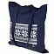 Холщовая сумка «Скандик», синяя с логотипом в Москве заказать по выгодной цене в кибермаркете AvroraStore