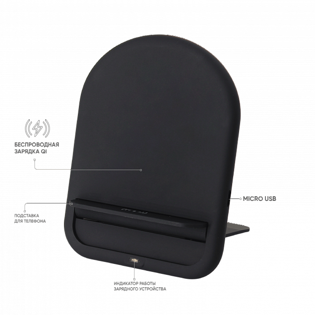Беспроводное зарядное устройство Flatty ST (Черный) с логотипом в Москве заказать по выгодной цене в кибермаркете AvroraStore