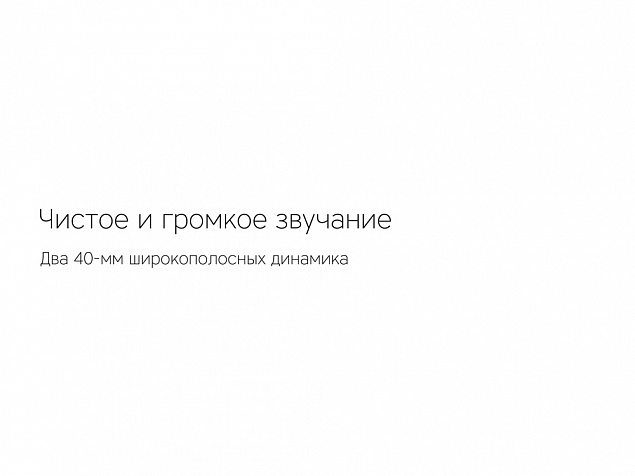 Портативная колонка «mySound Tronix», 6 Вт с логотипом в Москве заказать по выгодной цене в кибермаркете AvroraStore