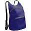 Складной рюкзак Barcelona, синий с логотипом в Москве заказать по выгодной цене в кибермаркете AvroraStore