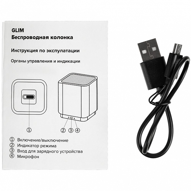 Беспроводная колонка с подсветкой логотипа Glim, черная с логотипом в Москве заказать по выгодной цене в кибермаркете AvroraStore