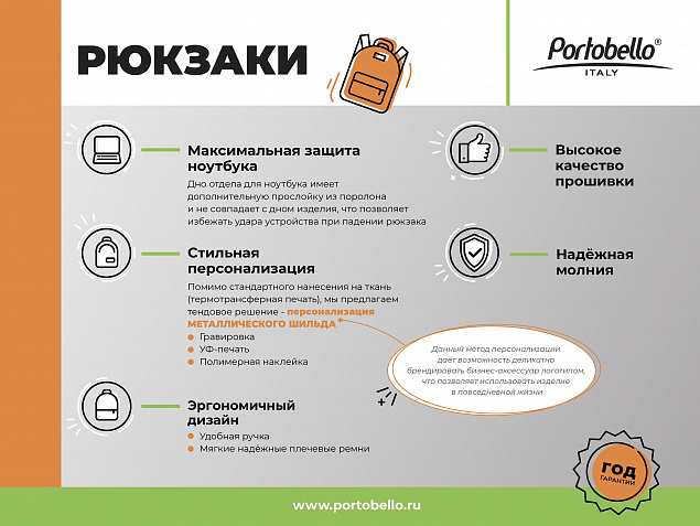 Рюкзак Migliores с USB разъемом, серый/бирюза с логотипом в Москве заказать по выгодной цене в кибермаркете AvroraStore