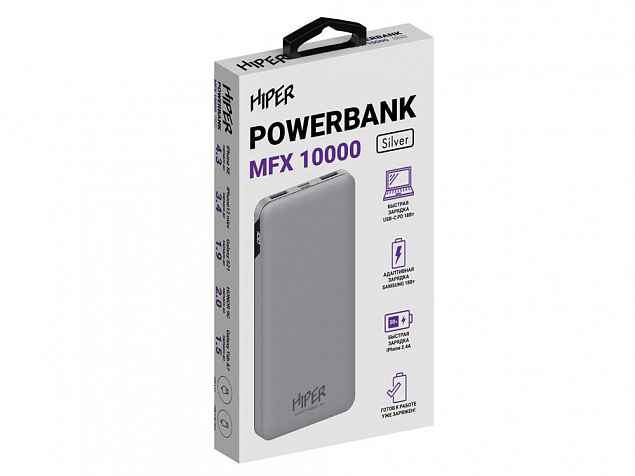 Портативный внешний аккумулятор «MFX», 10000 mAh с логотипом в Москве заказать по выгодной цене в кибермаркете AvroraStore