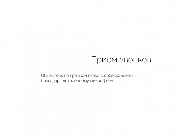 Портативная колонка «Mysound Tito 4C» с логотипом в Москве заказать по выгодной цене в кибермаркете AvroraStore
