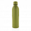 Вакуумная бутылка из переработанной нержавеющей стали (стандарт RCS), 500 мл с логотипом  заказать по выгодной цене в кибермаркете AvroraStore