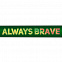 Ручка шариковая «Будь храбрым!» с логотипом в Москве заказать по выгодной цене в кибермаркете AvroraStore