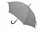 Зонт-трость светоотражающий Reflector с логотипом в Москве заказать по выгодной цене в кибермаркете AvroraStore