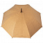 Ультралегкий 21-дюймовый зонт с чехлом,серый,коричневый с логотипом в Москве заказать по выгодной цене в кибермаркете AvroraStore