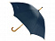 Зонт-трость Радуга, синий с логотипом в Москве заказать по выгодной цене в кибермаркете AvroraStore