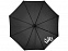 Зонт "Noon" с логотипом в Москве заказать по выгодной цене в кибермаркете AvroraStore
