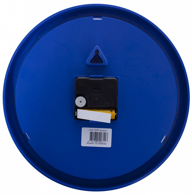 Часы Vivid small, синие с логотипом в Москве заказать по выгодной цене в кибермаркете AvroraStore