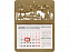 Новогодний календарь на 2022 год с логотипом в Москве заказать по выгодной цене в кибермаркете AvroraStore
