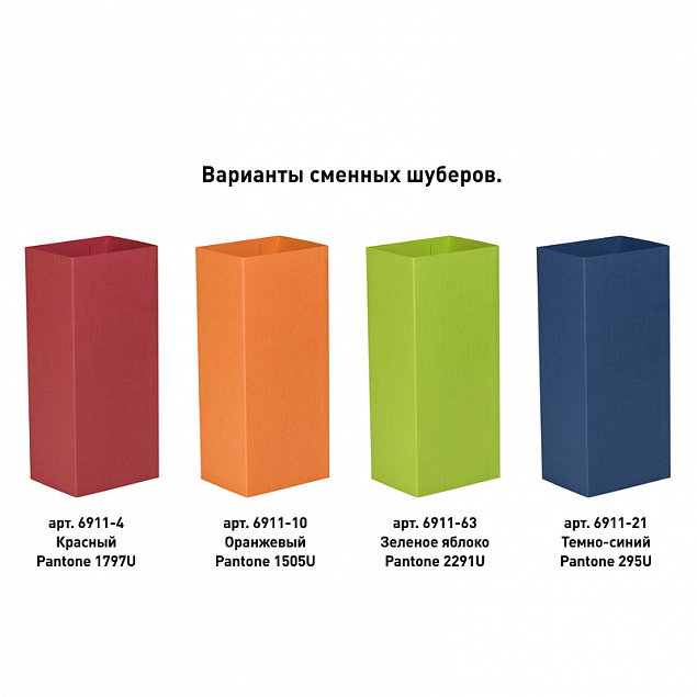Шубер для наборов Chili, оранжевый с логотипом в Москве заказать по выгодной цене в кибермаркете AvroraStore