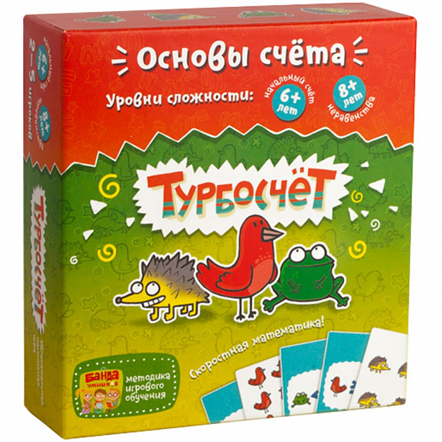 Настольная игра «Банда Умников. Турбосчет», малая с логотипом в Москве заказать по выгодной цене в кибермаркете AvroraStore