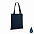 Плотная сумка-шоппер Impact из RPET AWARE™ с логотипом в Москве заказать по выгодной цене в кибермаркете AvroraStore