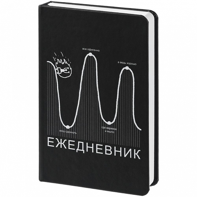 Блокнот «Все плохо», черный с логотипом в Москве заказать по выгодной цене в кибермаркете AvroraStore