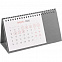 Календарь настольный Brand, серый с логотипом в Москве заказать по выгодной цене в кибермаркете AvroraStore