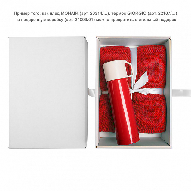 Термос "GIORGIO"; 500 мл с логотипом в Москве заказать по выгодной цене в кибермаркете AvroraStore