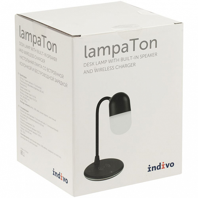 Лампа с колонкой и беспроводной зарядкой lampaTon, черная с логотипом в Москве заказать по выгодной цене в кибермаркете AvroraStore