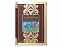 Набор книг «Шкаф мудрости» с логотипом в Москве заказать по выгодной цене в кибермаркете AvroraStore
