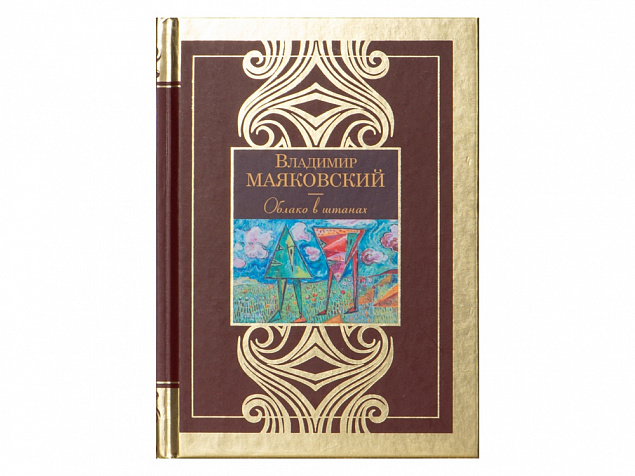 Набор книг «Шкаф мудрости» с логотипом в Москве заказать по выгодной цене в кибермаркете AvroraStore